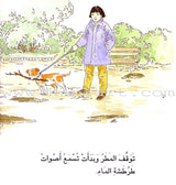 Good Ethics (6 Books)