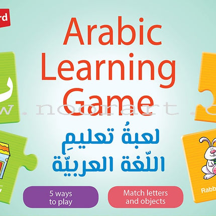 Arabic Learning Game