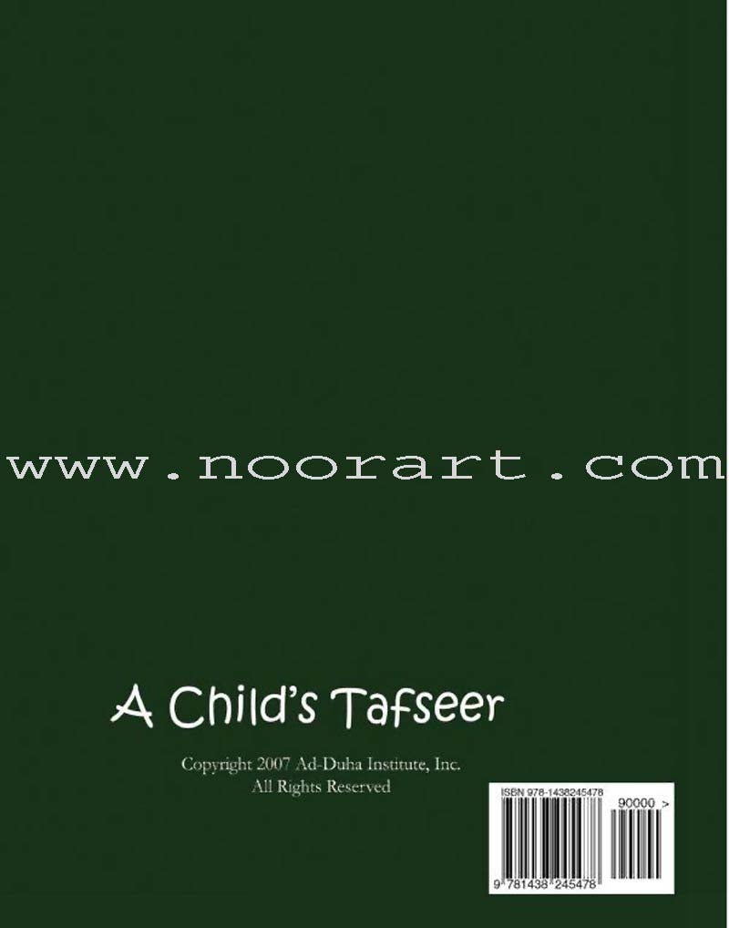 A Child's Tafseer Series: Book 2 (Suratul-Insaan) سورة الإنسان