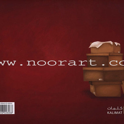 Adult Shoes أحذية الكبار