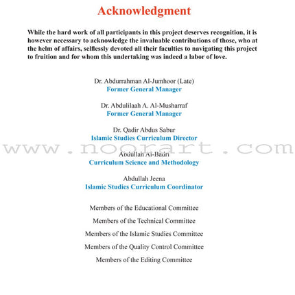 ICO Islamic Studies Textbook: Grade 6, Part 2 (With Access Code)