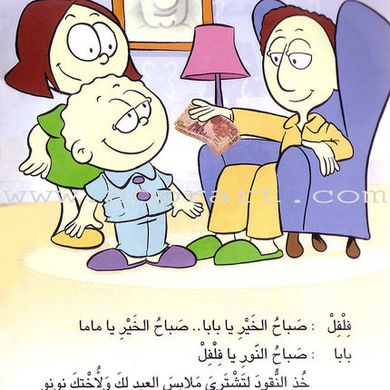 Word, Word Series (7 Books): Level 4