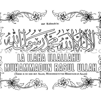 A Coloring Book of Islamic Manners