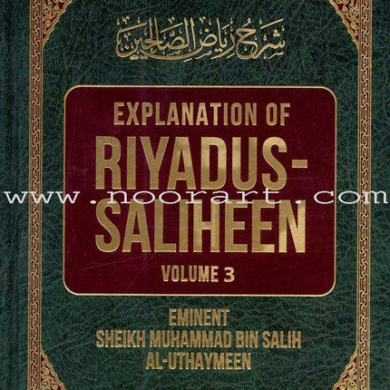 Explanation Of Riyadus-Saliheen (2 Volumes)