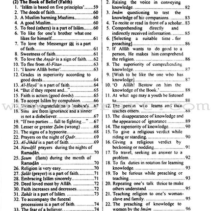 Summarized Sahih Al-Bukhari (Large Size)