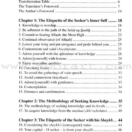 Etiquette of Seeking Knowledge