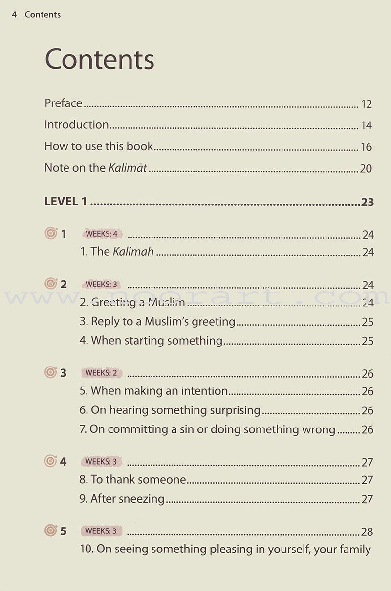 Essential Du'a's & Surahs: Book 1 (South Asian Script)