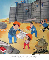 Jobs and Careers