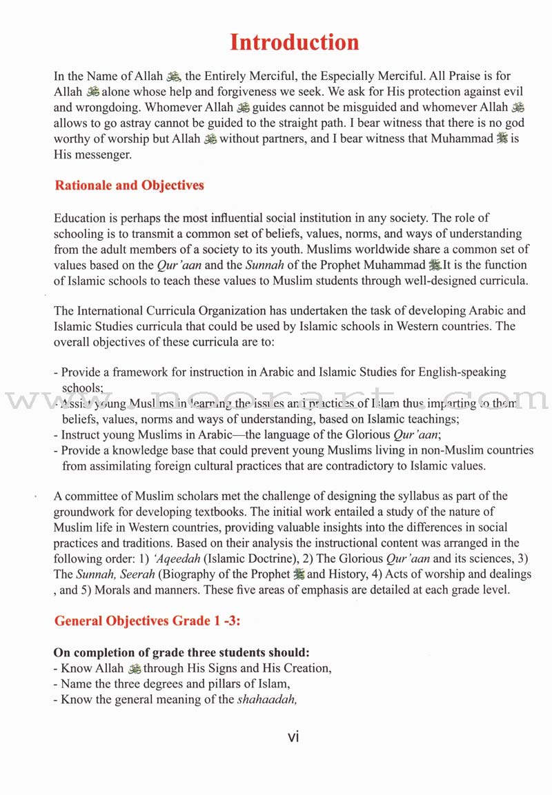 ICO Islamic Studies Teacher's Manual: Grade 2, Part 1