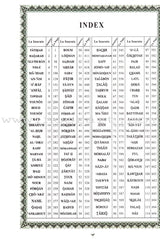 Tajweed Qur’an (Whole Qur’an, With French Translation) مصحف التجويد