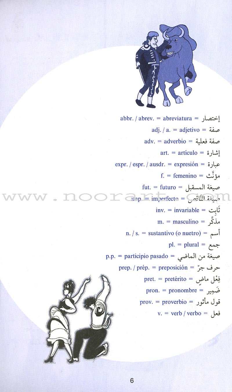 El Motkan Junior Dictionary Spanish-Arabic المتقن الوسيط