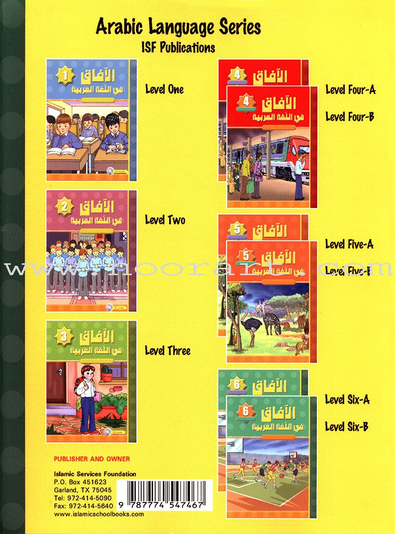 Horizons in the Arabic Language Teacher Book: Level 6 الآفاق في اللغة العربية كتاب المعلم