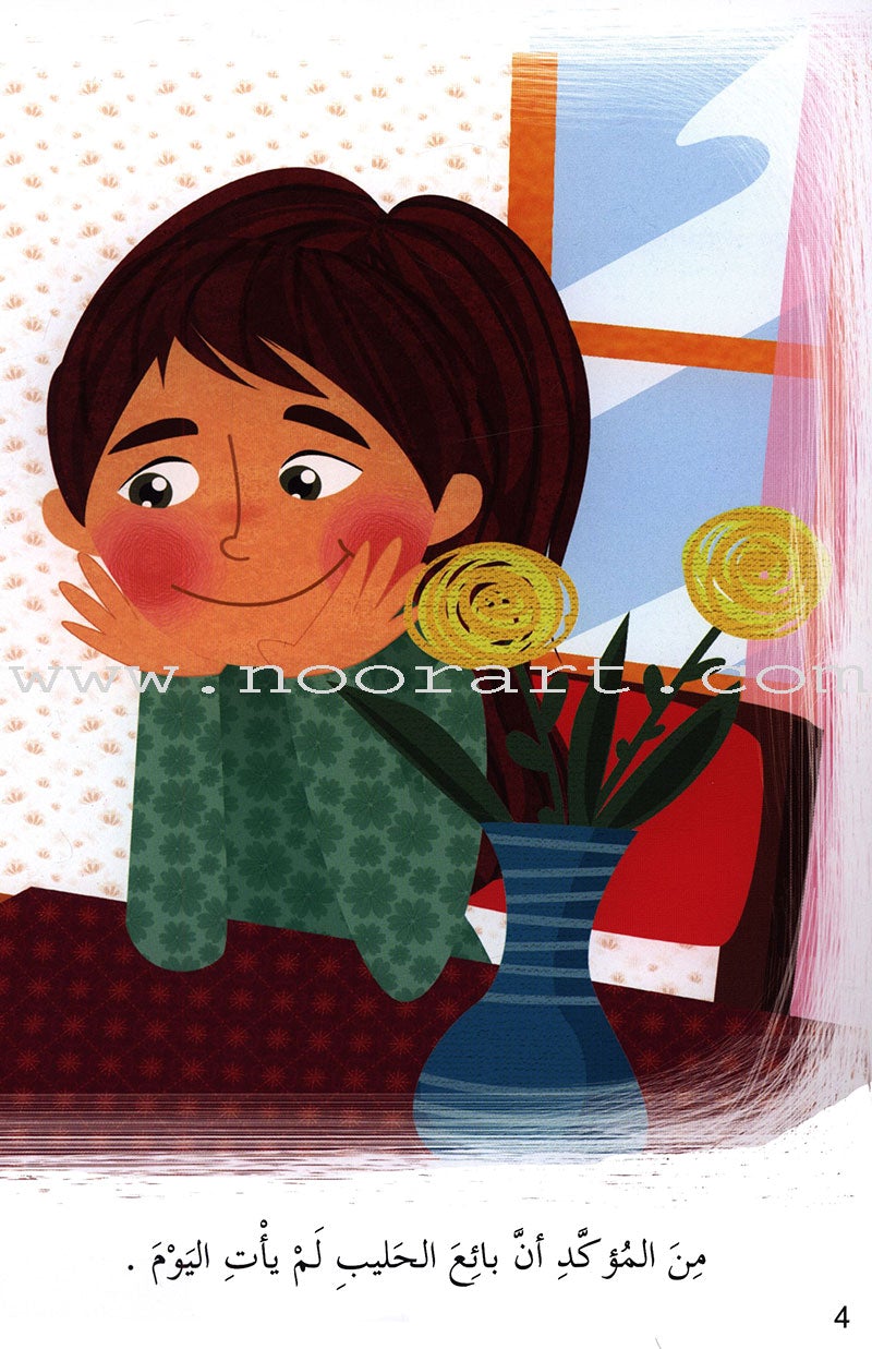 Behavioral stories for children- In Every Where group (set of 6 Books) قصص سلوكية للأطفال -مجموعة في كل مكان