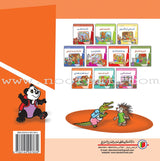 The Amazing Forest Series - We Love Healthy Food سلسلة الغابه العجيبة - نُحبُّ الطّعام الصِّحِّيّ