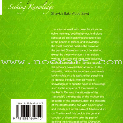 Etiquette of Seeking Knowledge
