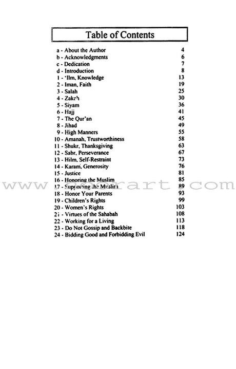 Bouquet of the Noble Hadith