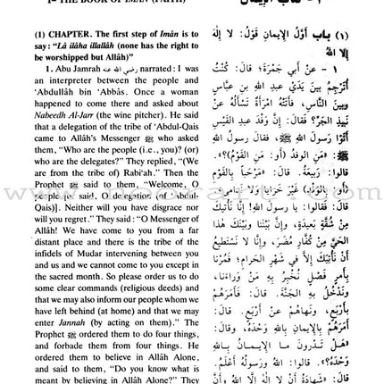 The Translation of the Meanings of Summarized Sahih Muslim (Arabic and English ,2 Books)