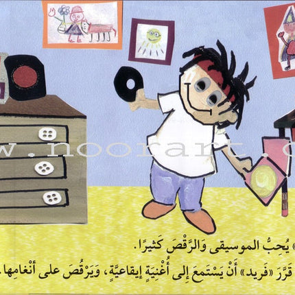 Tales of Letters (Second Edition, Set of 7 Books) حكايات للحروف