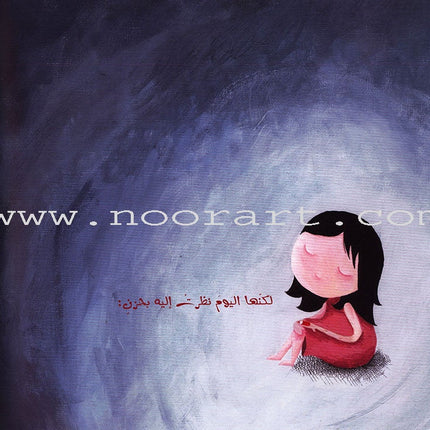 The Birthday of My Pen عيد ميلاد قلمي