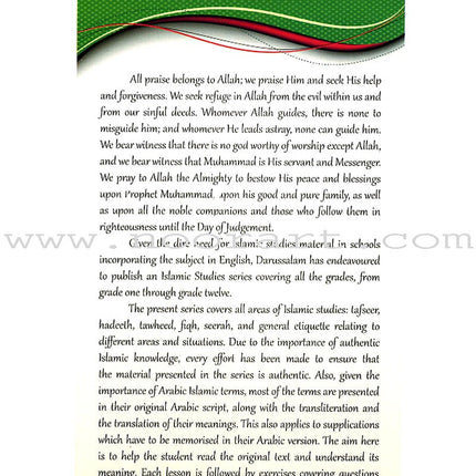 Islamic Studies: Grade 12 (A Core Text for Advanced Subsidiary & Advanced Level Islamic Studies (ASIS & AIS))