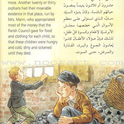 Oliver Twist أوليفر تويست