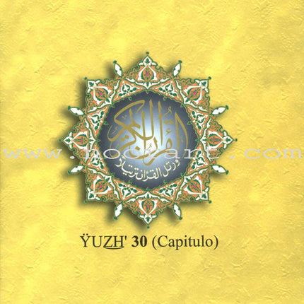 Tajweed Qur'an (Juz' Amma, With Spanish Translation and Transliteration)