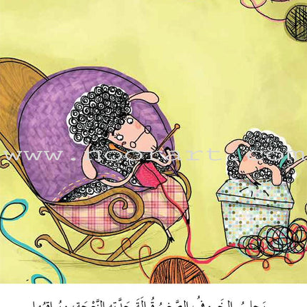 Graded Reading Series - Orange Group: Level 6 (set of 5 Books) سلسلة القراءة المتدرجة مجموعة اللون البرتقالي