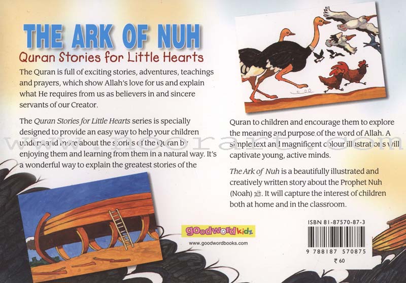 Quran Stories for Little Hearts Gift Box: 2  (6 Books)