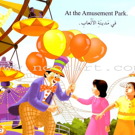 Reading Club (10 Bilingual Books)