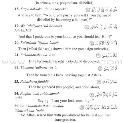 Interpretation of the Meanings of the Noble Quran in the English Language with Transliteration