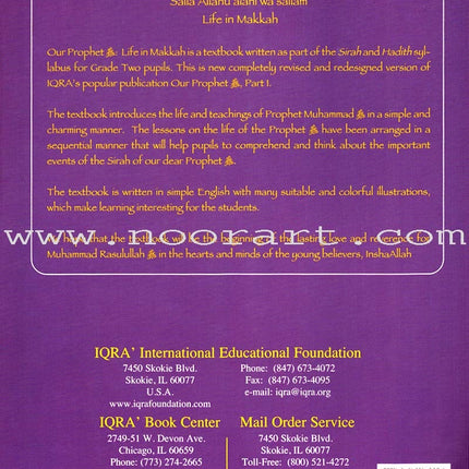 Sirah of Our Prophet Textbook Level 2