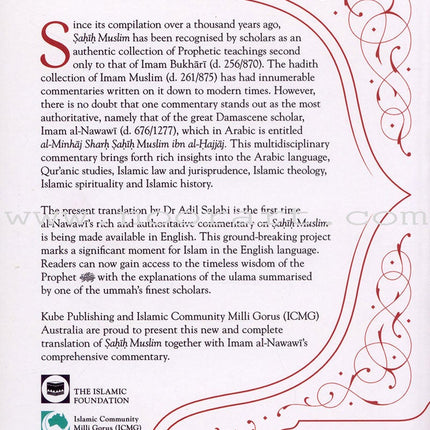 Sahih Muslim :Vol.1 With The Full Commentary