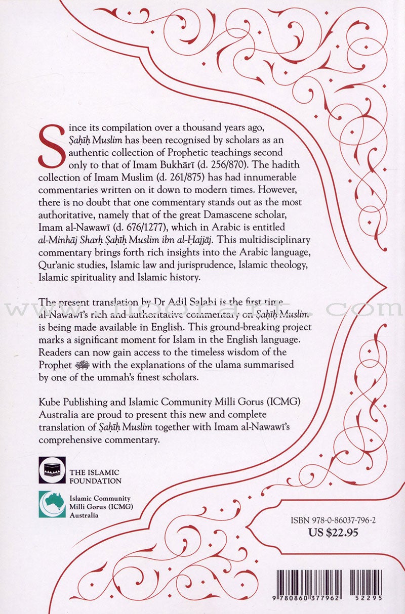 Sahih Muslim :Vol.1 With The Full Commentary