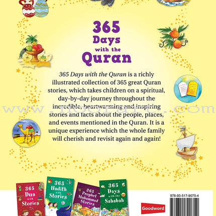365 Days with the Quran (Hardcover)