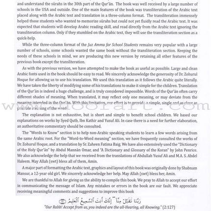 Juz 'Amma for School Students (Without Transliteration)