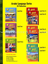 Horizons in the Arabic Language Teacher Book: Level 3 الآفاق في اللغة العربية كتاب المعلم