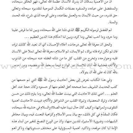 Noble Prophetic Hadith Series (Set of 30 Books) سلسلة الحديث النبوي الشريف