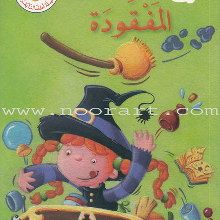 Our Toddlers are Reading Series: Pre-Reading Stage (11 Books) سلسلة أطفالنا يقرأون: مرحلة ما قبل القراءة