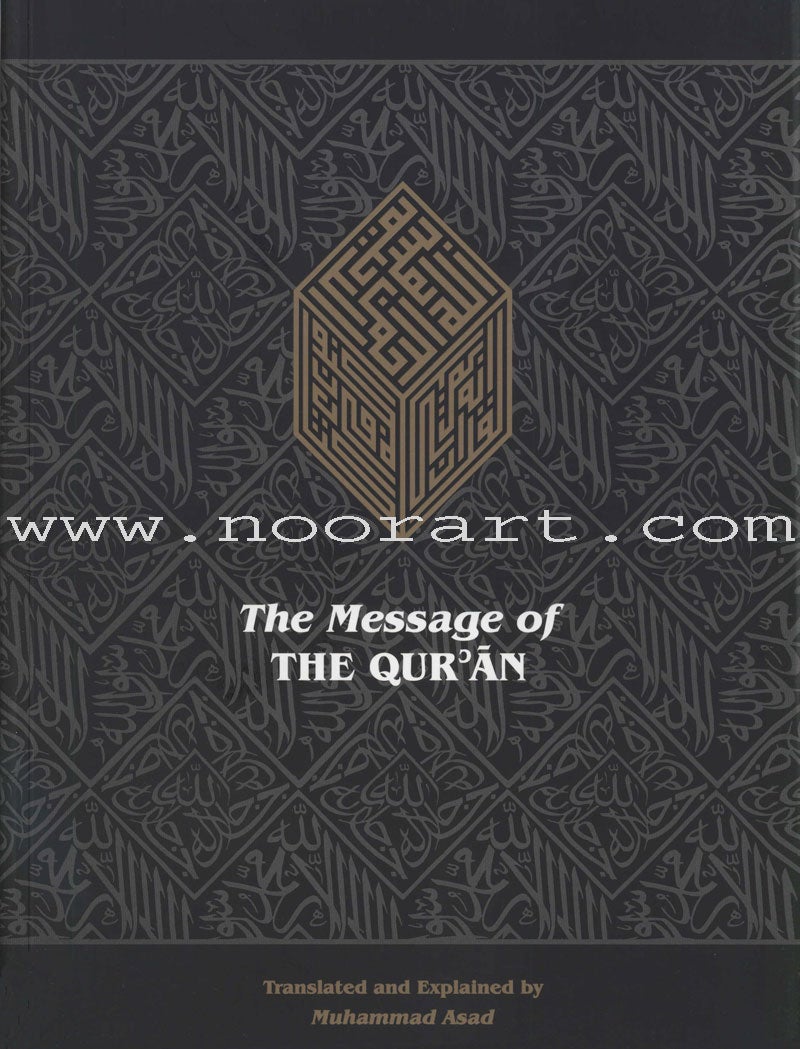 The Message of the Qur'an (Box of 6 Volumes)