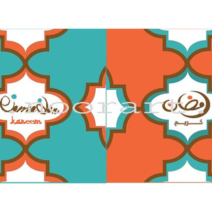 Ramadan Mubarak Dinner Napkins "Arabesque"