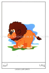 Educational Cards - Pictures Collection: Level 3