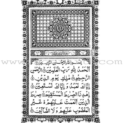 Arabic Writing For Beginners: Part 3