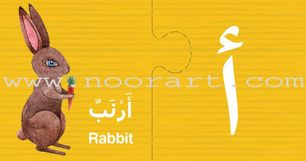 Arabic Learning Game