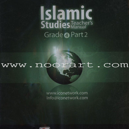 ICO Islamic Studies Teacher's Manual: Grade 4, Part 2 (Old Edition,Interactive CD)