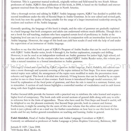 Second Steps in Arabic Grammar الخطوات الثانية في القواعد العربية