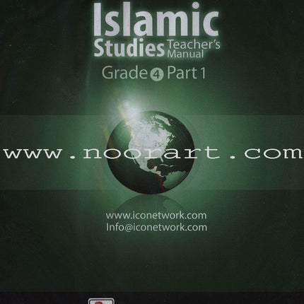 ICO Islamic Studies Teacher's Manual: Grade 4, Part 1 (Interactive CD-ROm)
