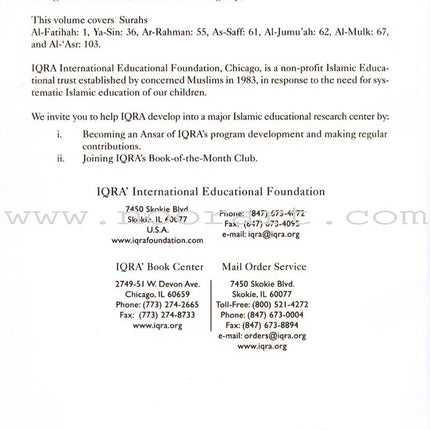 Seven Surahs for the Classroom Workbook (Junior Level)