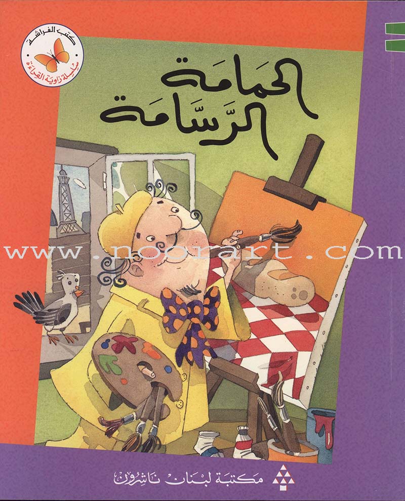 Reading Corner Series: Level 3 (12 Books)