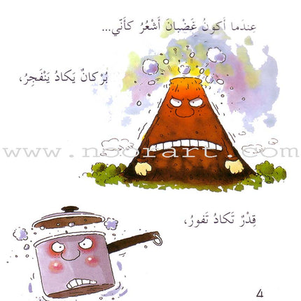 I Know my Feelings (4 Books)