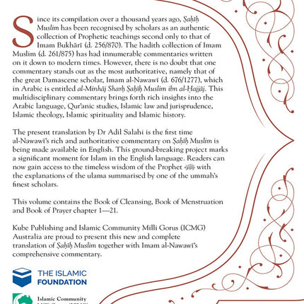 Sahih Muslim: With the Full Commentary by Imam al-Nawawi (Volume 3, Hardcover)